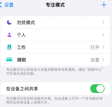 宣城iPhone维修服务分享可在指定位置自动切换锁屏墙纸 