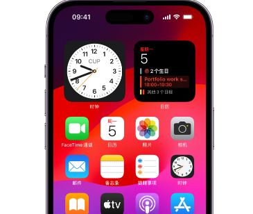宣城苹果15预约店分享如何在iPhone15上调整屏幕亮度和颜色 