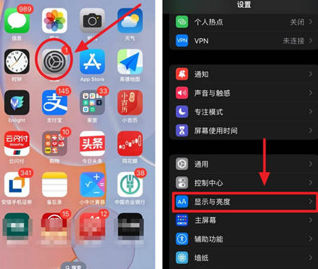 宣城苹果15换屏服务分享iPhone15屏幕常亮怎么办 