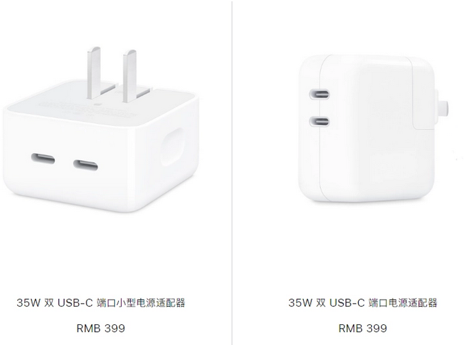 宣城苹果15服务店分享iPhone15系列会不会有35W有线充电