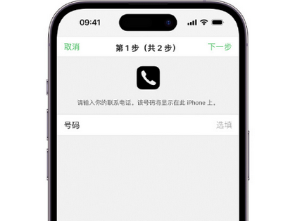 宣城apple维修店分享如何通过iCloud网页查找iPhone位置