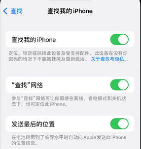 宣城apple维修店分享如何通过iCloud网页查找iPhone位置