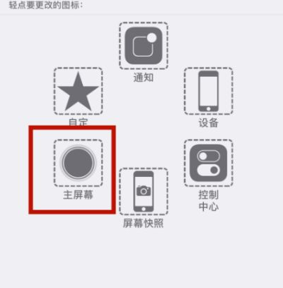 宣城苹宣城果维修网点分享iPhone快速返回上一级方法教程