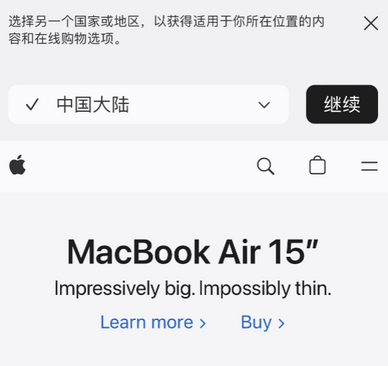 宣城apple授权维修如何将Safari浏览器中网页添加到桌面