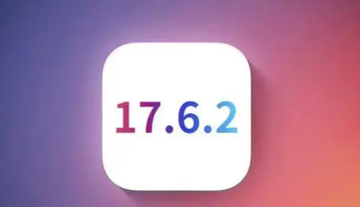 宣城苹果维修店铺分析iOS 17.6.2即将发布 