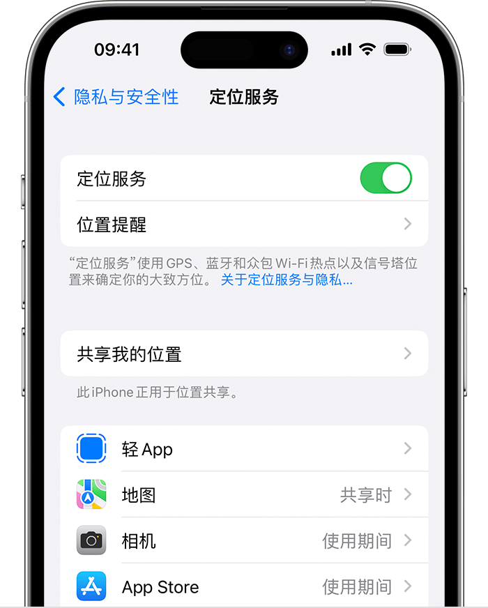 宣城苹果维修网点分享如何在iPhone上阻止个性化广告投放 