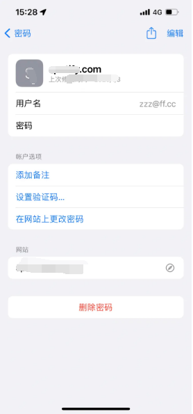 宣城苹果14服务点分享iPhone14忘记APP密码快速找回方法 