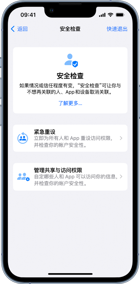 宣城苹果手机维修分享iPhone小技巧:使用