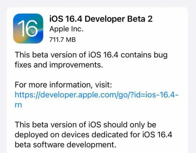 宣城苹果手机维修分享：iOS16.4 Beta2升级建议 