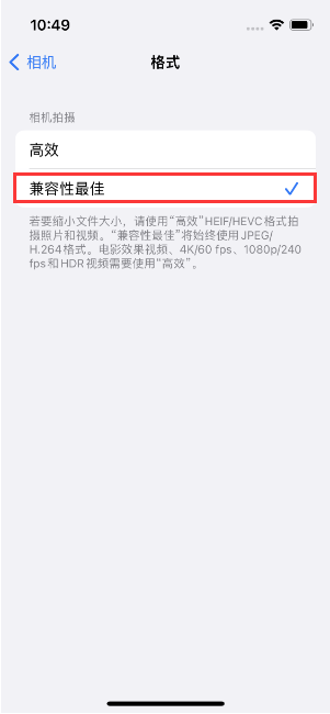 宣城苹果14维修店分享iPhone14相机拍照不清晰，照片发黄怎么办 