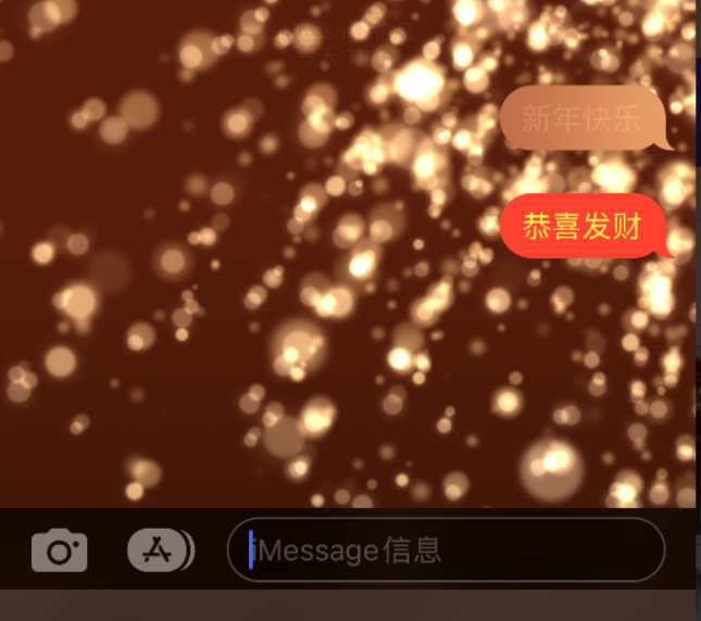 宣城苹果维修网点分享iPhone 小技巧：使用 iMessage 信息和红包功能 