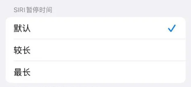 宣城苹果维修分享iOS 16上隐藏的Siri的四种新用法 
