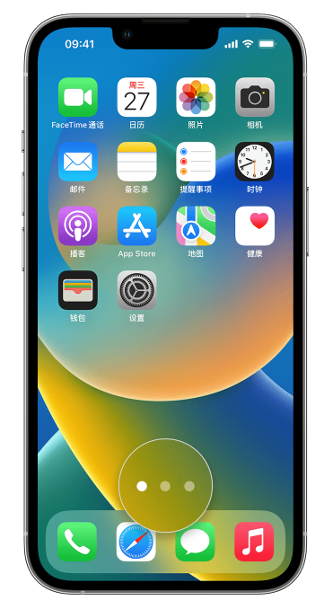 宣城苹果手机维修分享iPhone 已安装的应用不见了怎么办 
