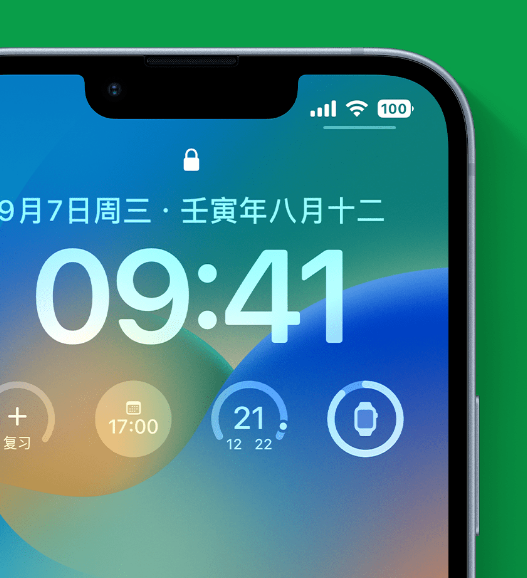 宣城苹果手机维修分享官方推荐体验这些 iOS 16 新功能 