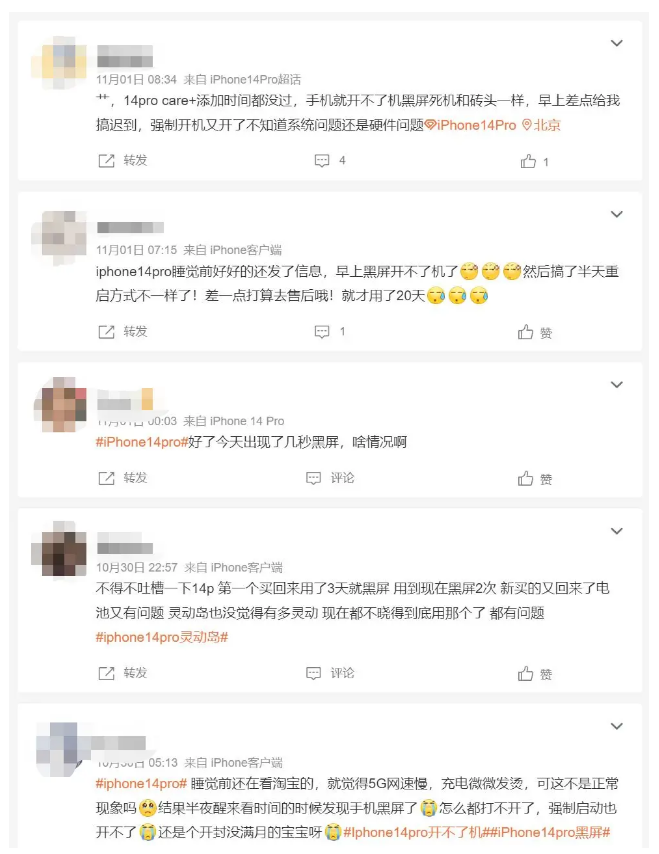 宣城苹果14维修分享iPhone 14 Pro无法开机、黑屏怎么办 