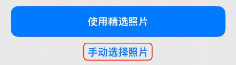 宣城苹果14维修分享iPhone 14 Pro一键更换壁纸方法教程 