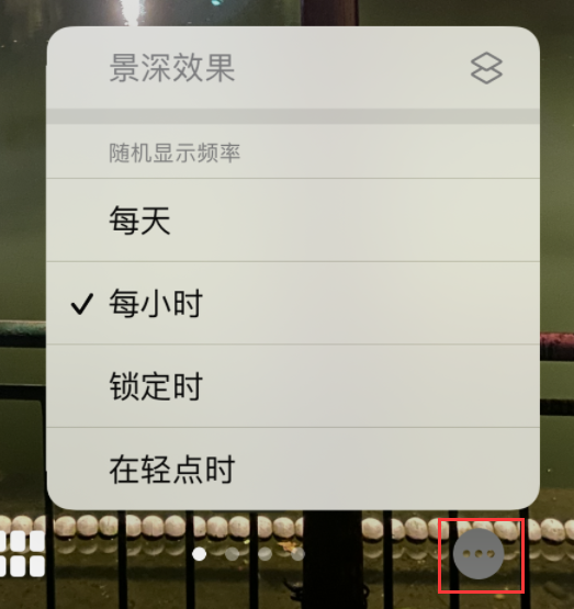 宣城苹果手机维修分享iOS 16 小技巧：锁定屏幕支持随机切换指定照片 