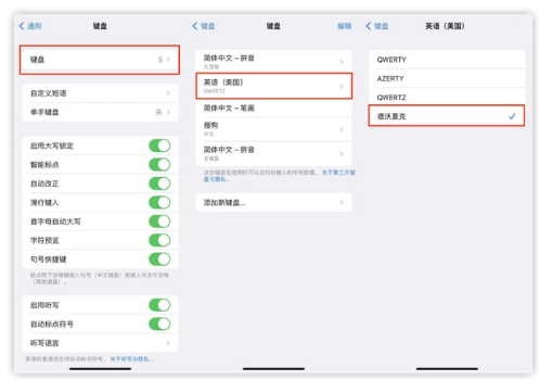 宣城苹果手机维修分享iOS 16输入法新功能：打字速度翻倍 
