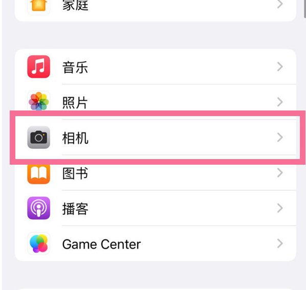 宣城苹果手机维修分享升级iOS16后iPhone自拍照片反了怎么办 