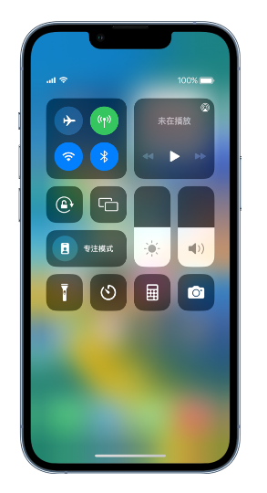 宣城苹果14维修分享 iPhone 14 个性化设置：让它成为你的专属设备 