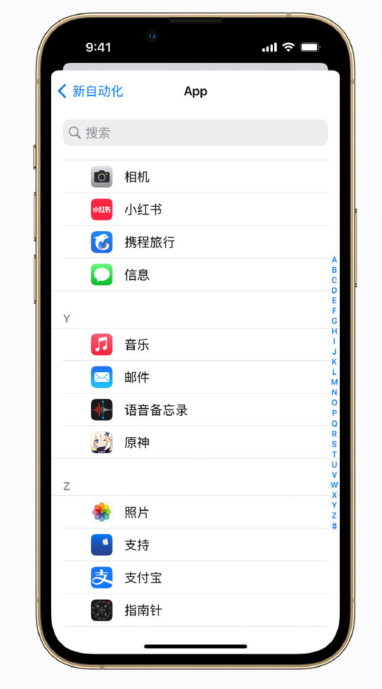 宣城苹果手机维修分享iPhone 实用小技巧 