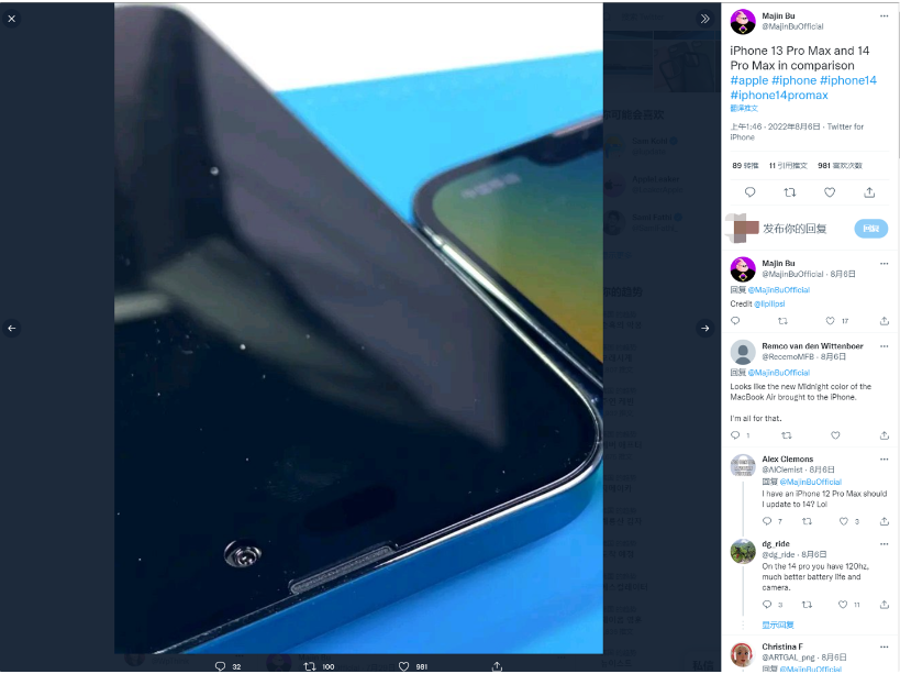 宣城苹果14维修分享iPhone 14 Pro Max 与 iPhone 13 Pro Max有哪些不同 