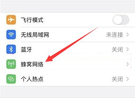宣城苹果手机维修分享iPhone手机4G网络怎么设置成5G网络 