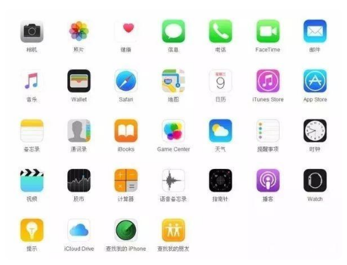 宣城苹果手机维修分享iPhone 自带 App 有哪些不为人知的优点 