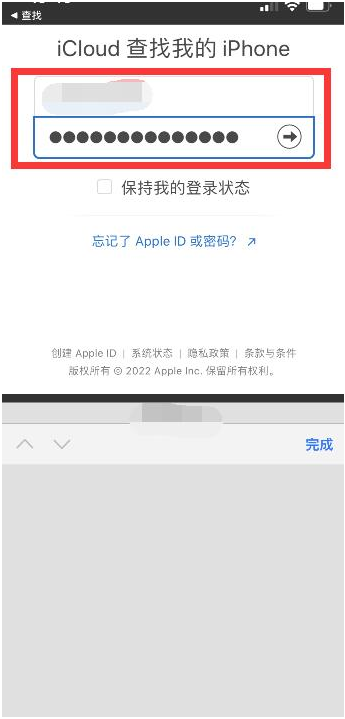 宣城苹果13维修分享丢失的iPhone13关机后可以查看定位吗 