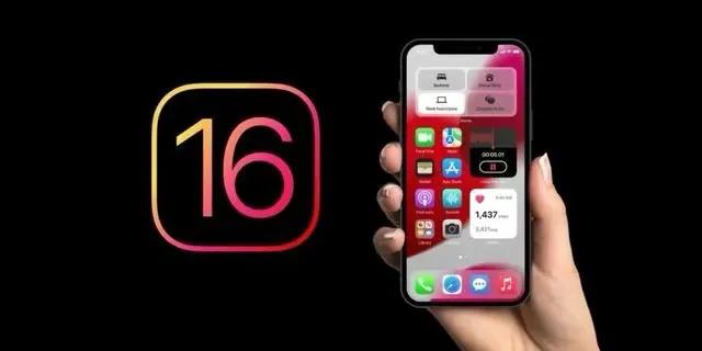 宣城苹果手机维修分享旧iPhone升级iOS 16后哪些功能不能用 
