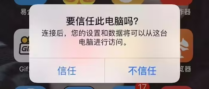 宣城苹果手机维修分享升级OS 18.2 Beta 