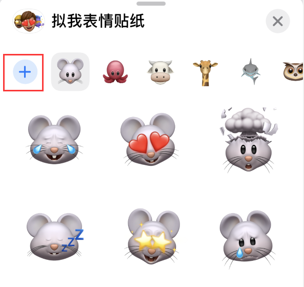 宣城苹果手机维修分享iPhone 12 小技巧 