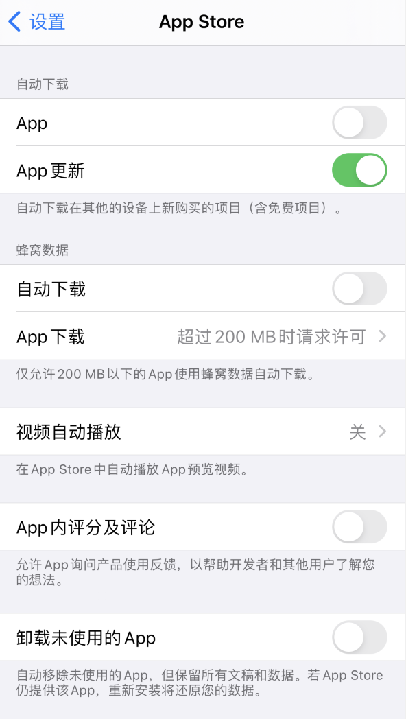 宣城苹果手机维修分享iPhone 12 已安装的 App 为什么会又显示正在安装 