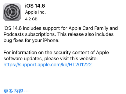 宣城苹果手机维修分享iPhone5能升级iOS 14.6 RC版吗 