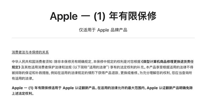 宣城苹果手机维修分享苹果官翻机值得选购吗 