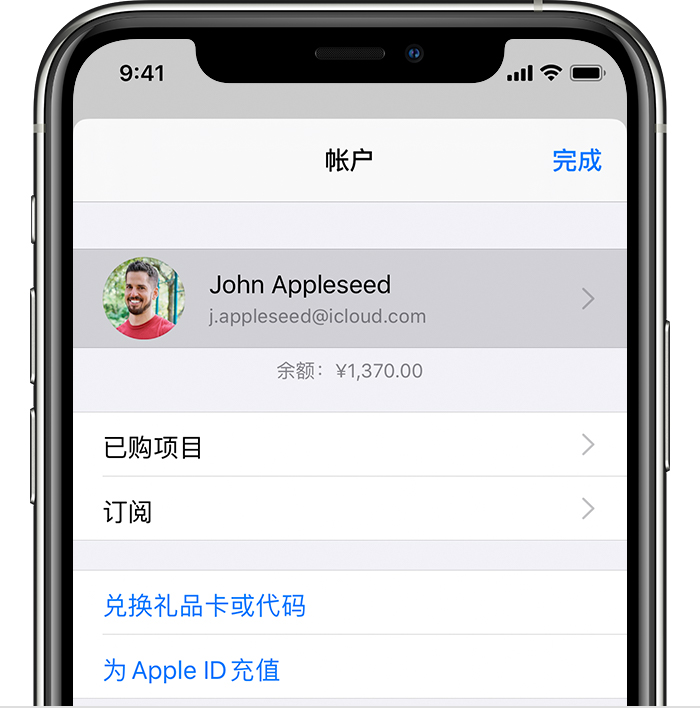 宣城苹果手机维修分享iPhone 12 如何隐藏 App Store 已购项目 