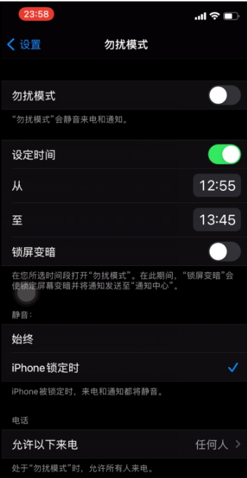 宣城苹果手机维修分享如何使用iPhone能更好的保护个人隐私 