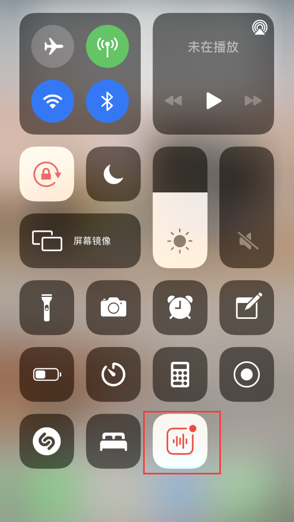 宣城苹果手机维修分享iOS 14 隐藏功能 