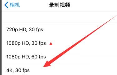 宣城苹果手机维修分享iPhone12拍视频闪屏怎么办 