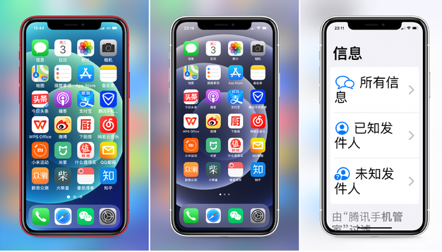 宣城苹果手机维修分享iPhone12老人模式如何开启 