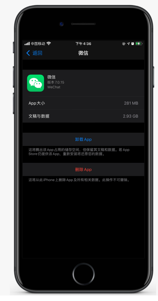 宣城苹果手机维修分享如何清理 iPhone12中的「其他」 