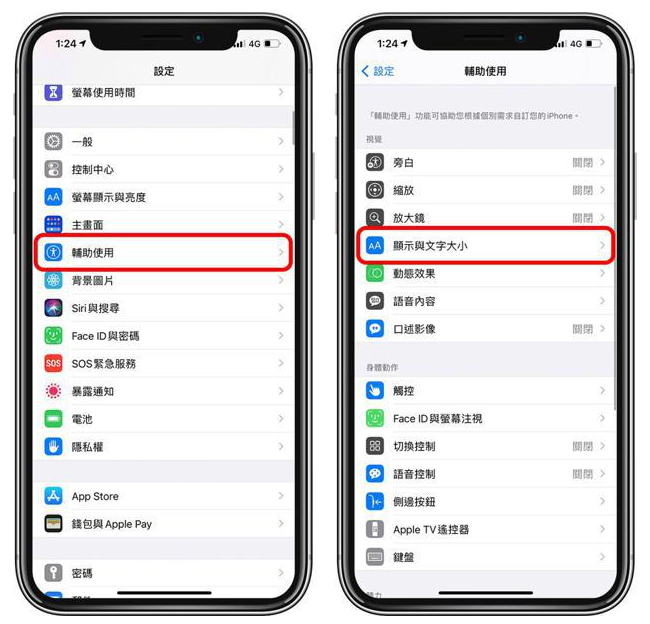 宣城苹果手机维修分享 iPhone屏幕变黄解决办法 