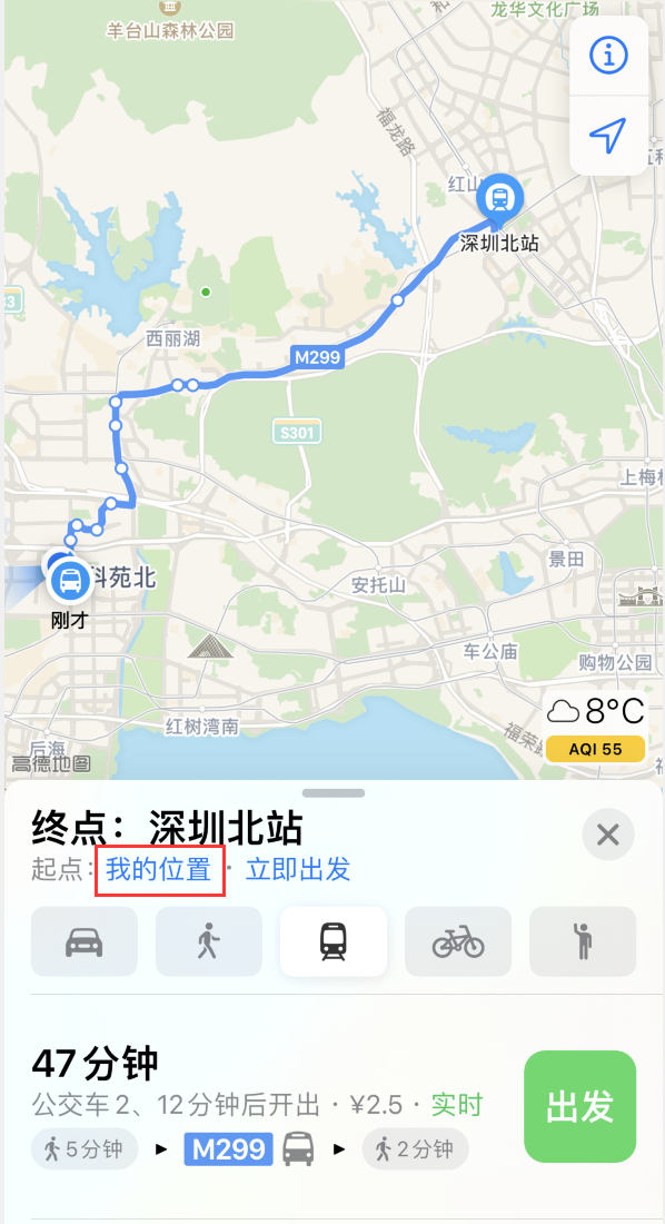 宣城苹果手机维修分享如何在 iPhone “地图”应用中获取任意地点之间的路线 