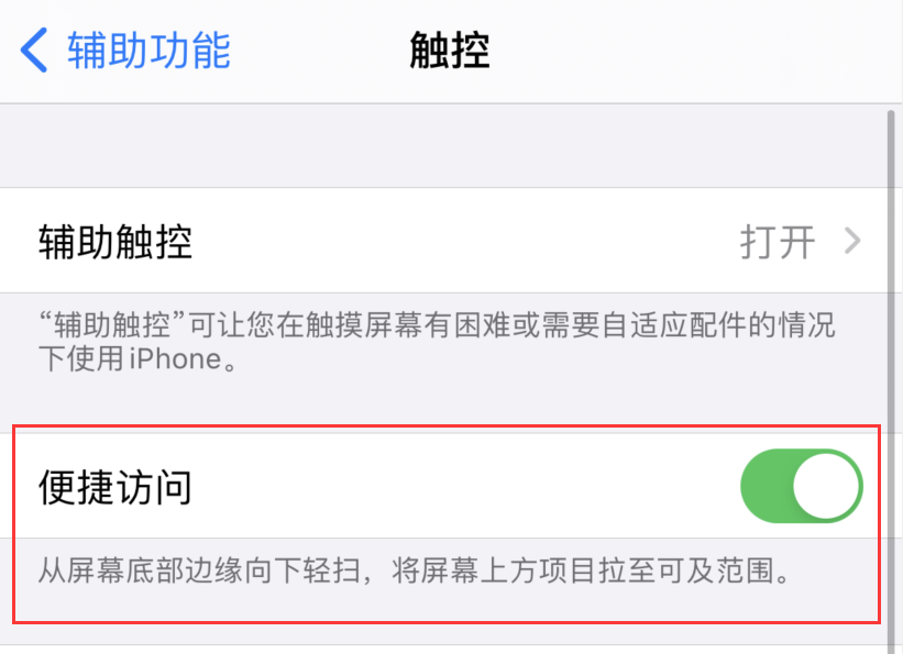 宣城苹果手机维修分享iPhone 12 小技巧 