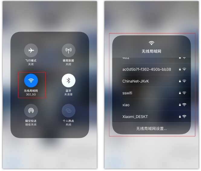 宣城苹果手机维修分享苹果iPhone12如何自动切换WiFi 