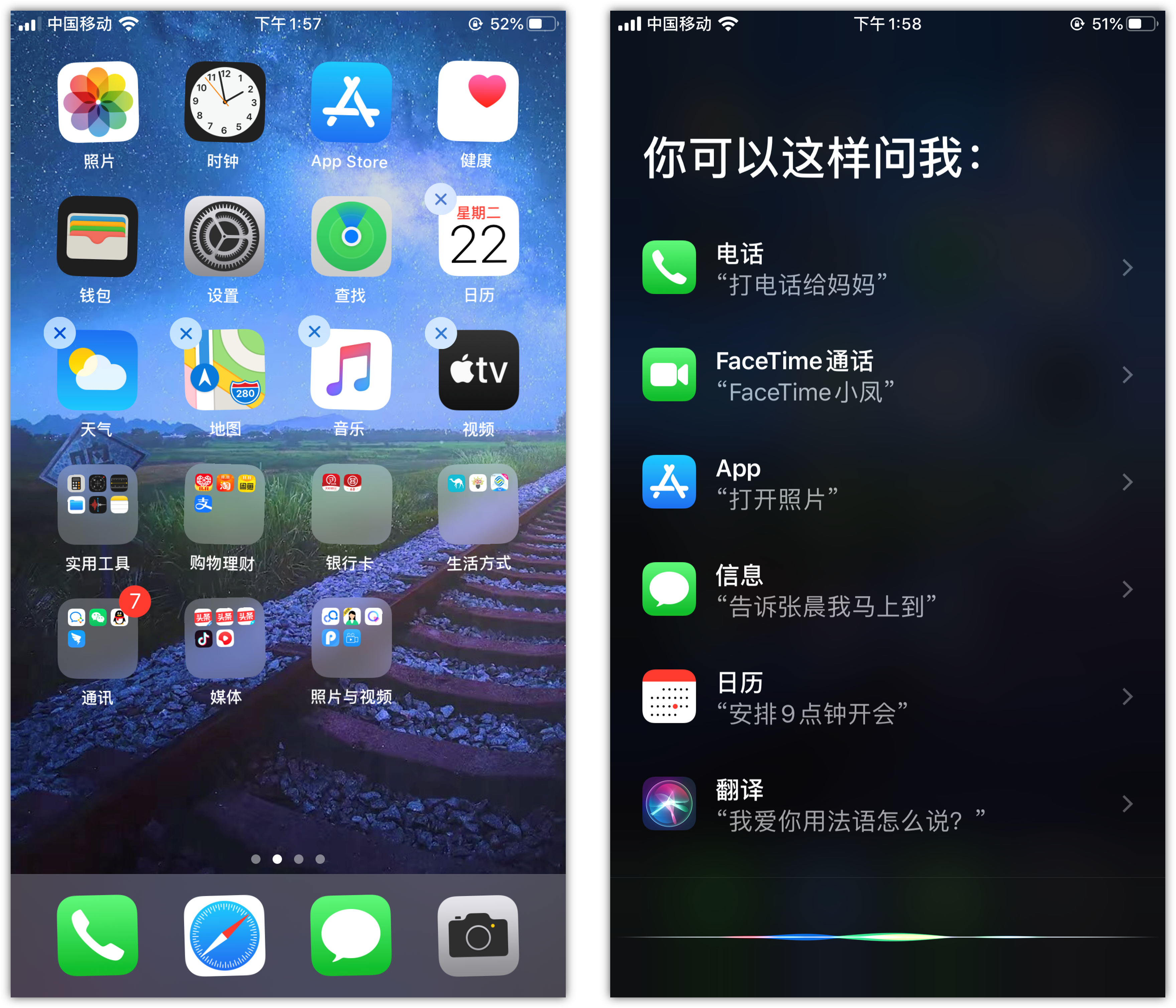 宣城苹果手机维修分享苹果iPhone 如何隐藏APP 