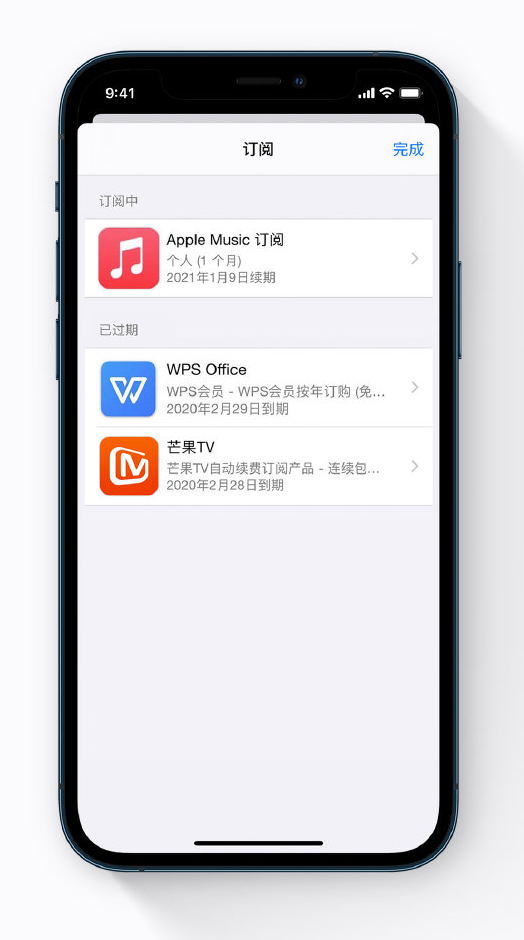 宣城苹果手机维修分享小技巧 