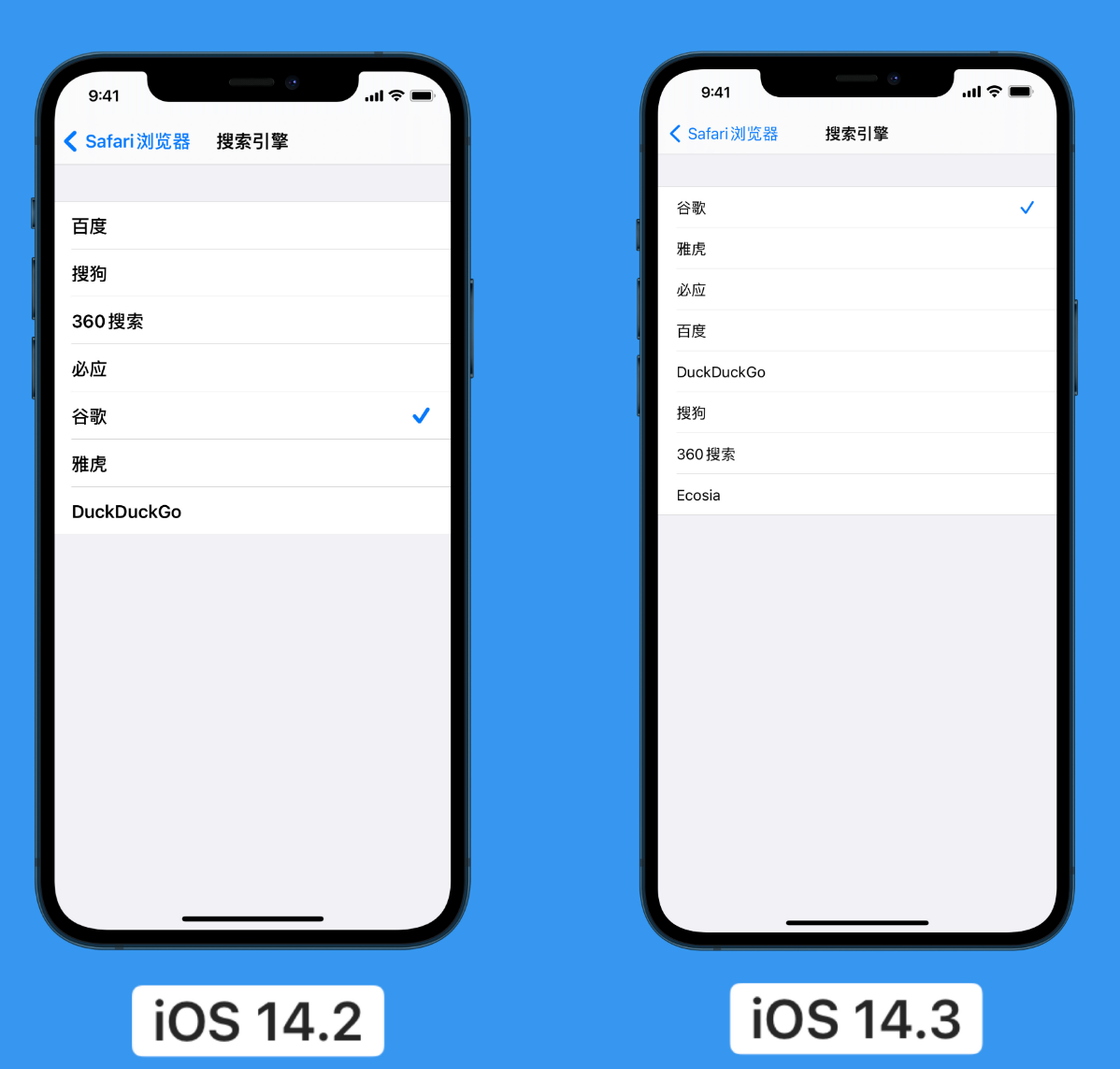 宣城苹果手机维修分享iOS 14 小技巧 
