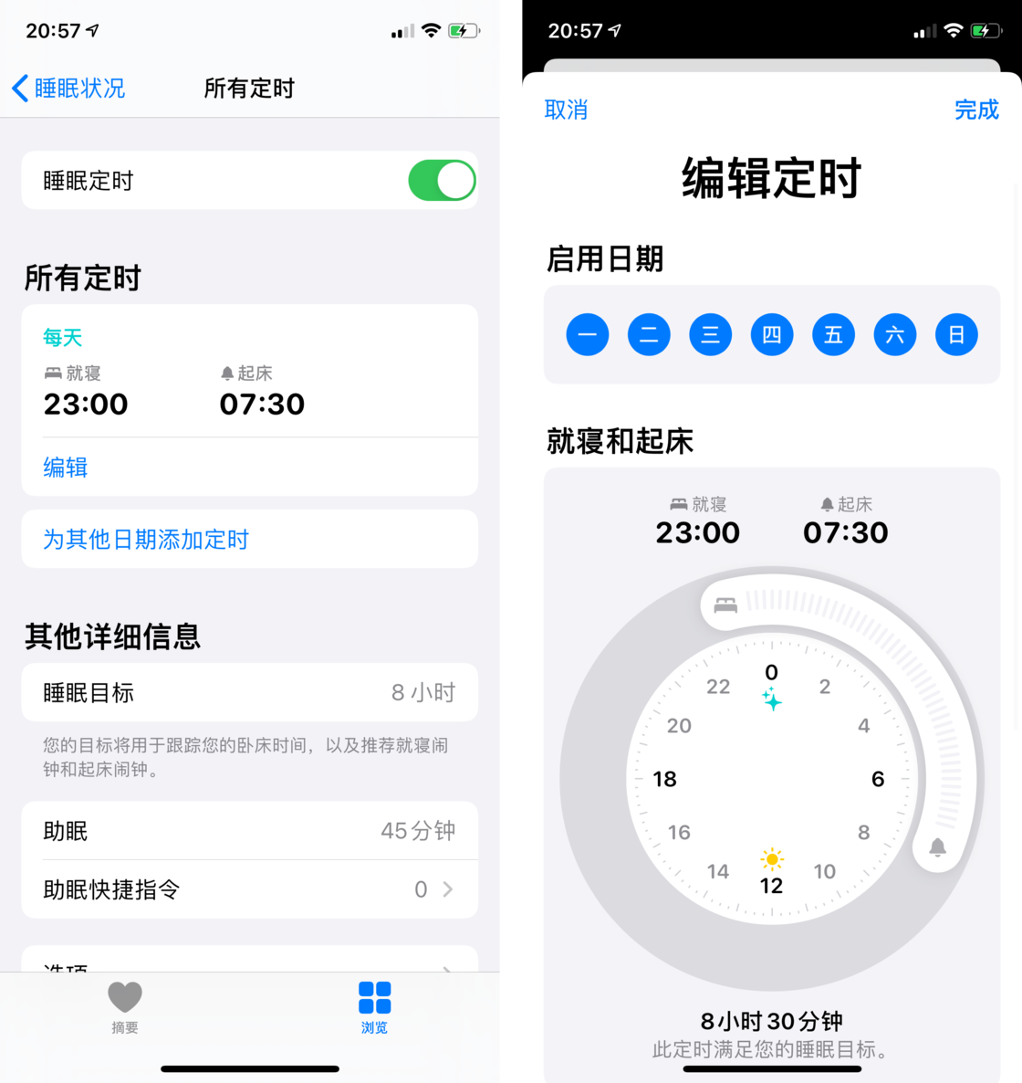 宣城苹果手机维修分享watchOS 7 教程 