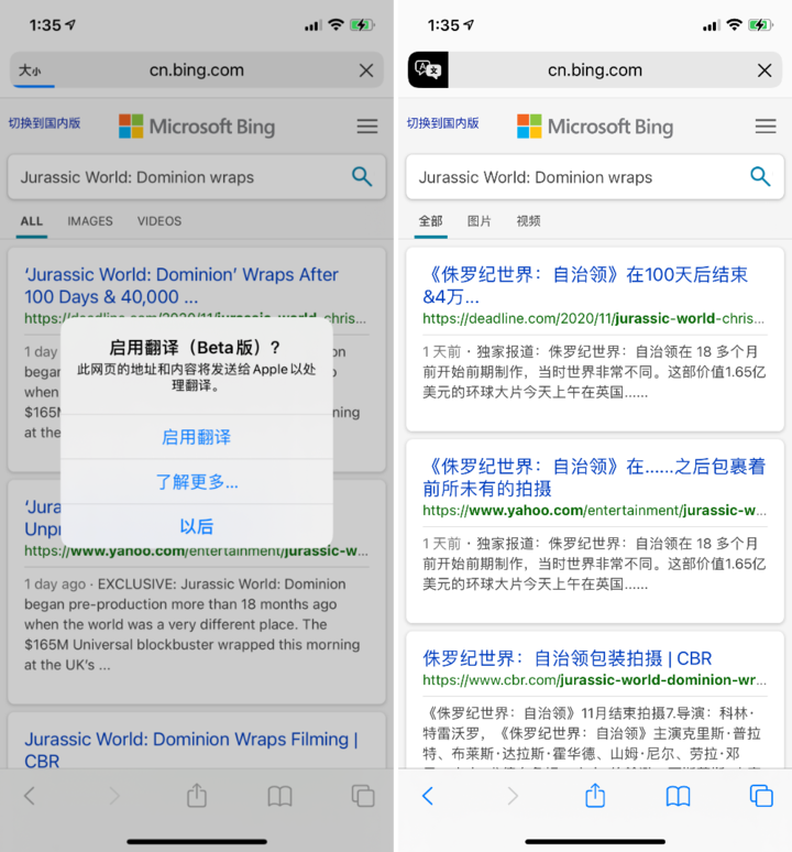 宣城苹果手机维修分享iOS 14.2 教程 